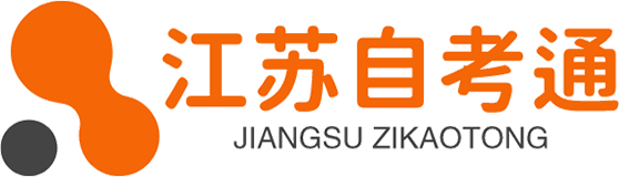 江苏自考通